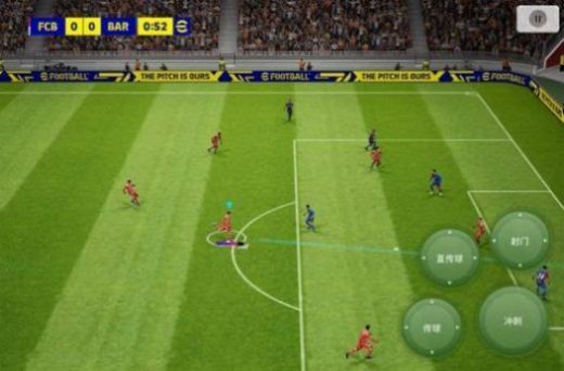 eFootball 2026国际服图1