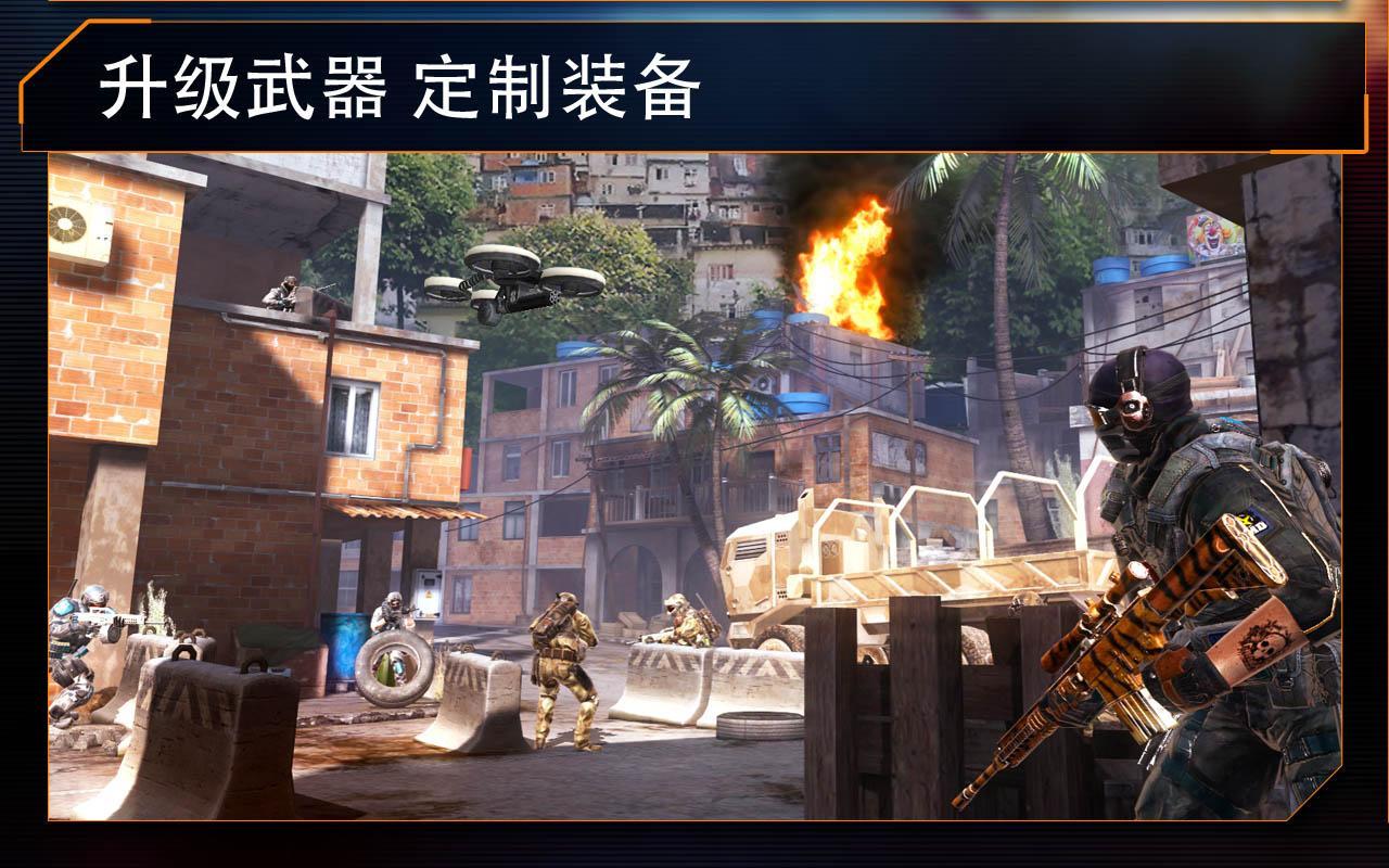 火线指令2(2)
