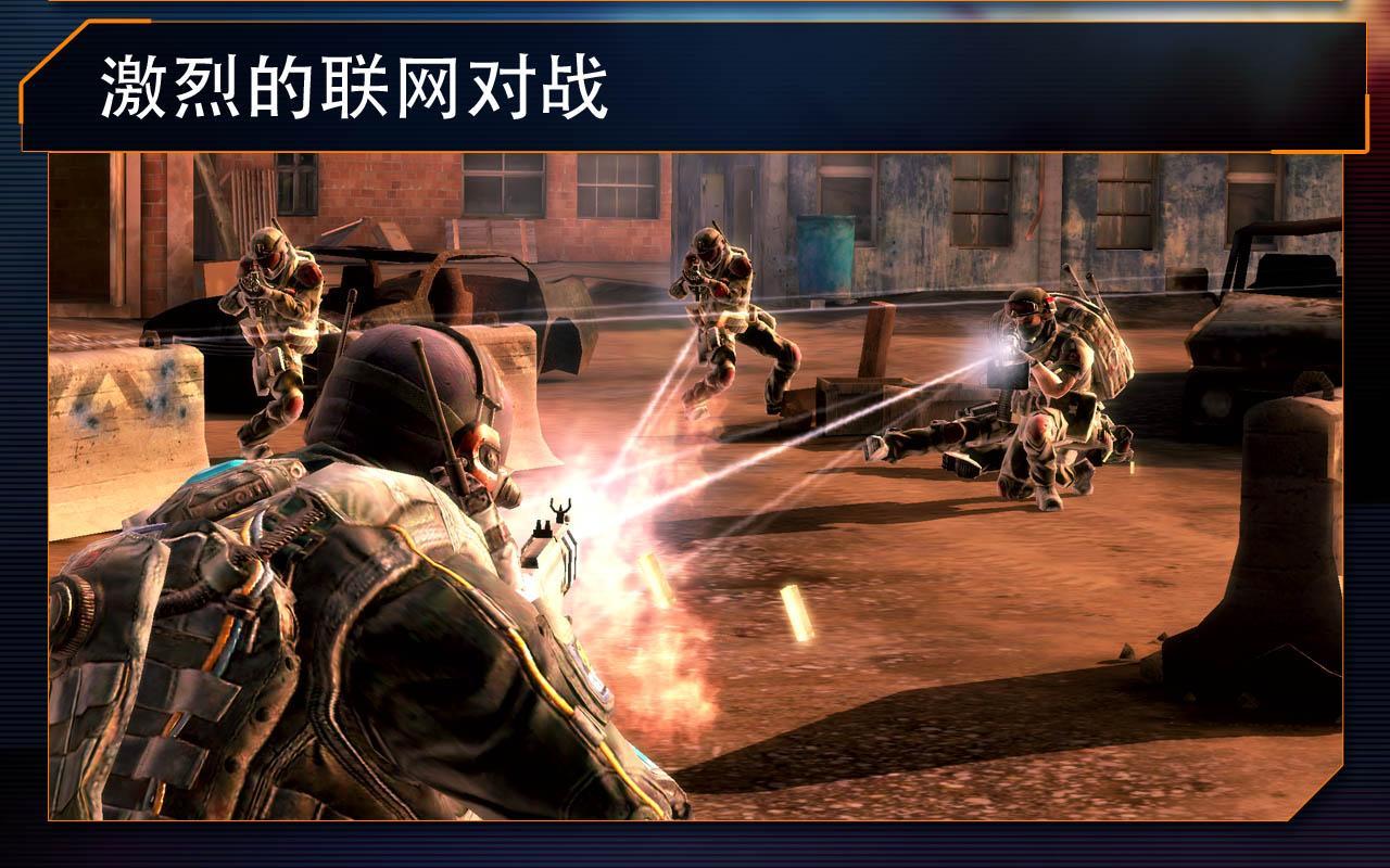 火线指令2(1)
