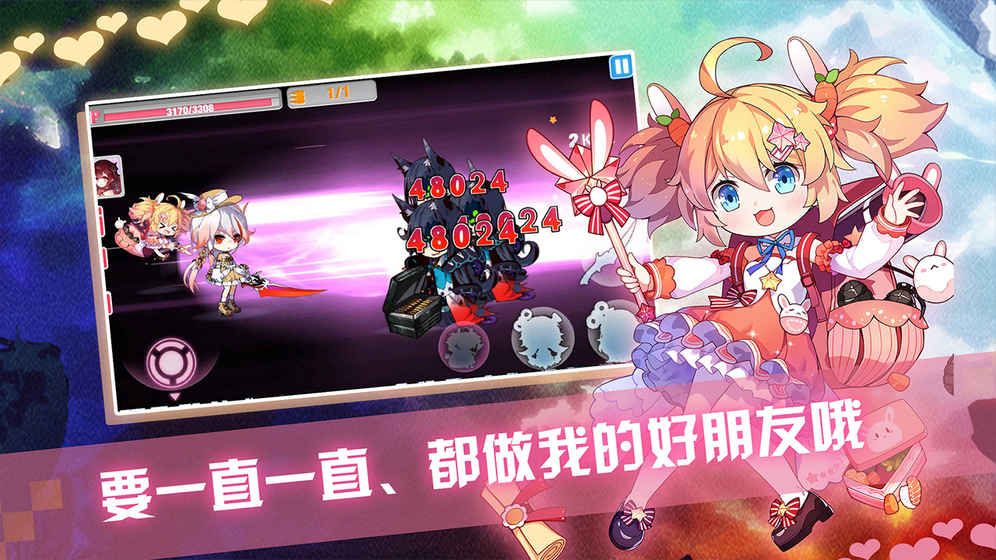 萌学园战纪