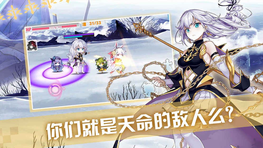 萌学园战纪