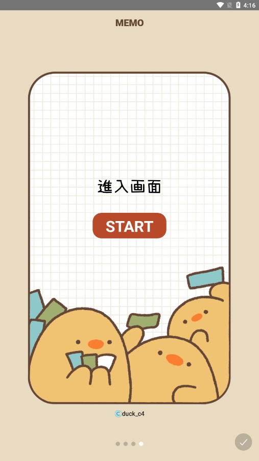 Duck Memo