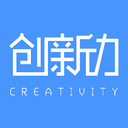 创新力通用版