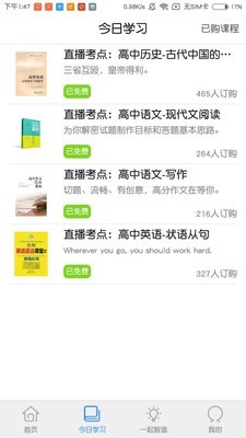 创新力通用版图2