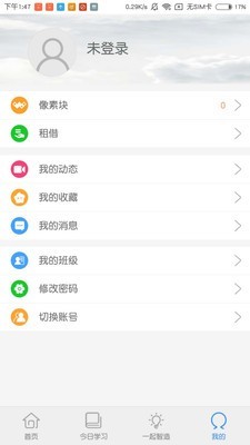 创新力通用版图1