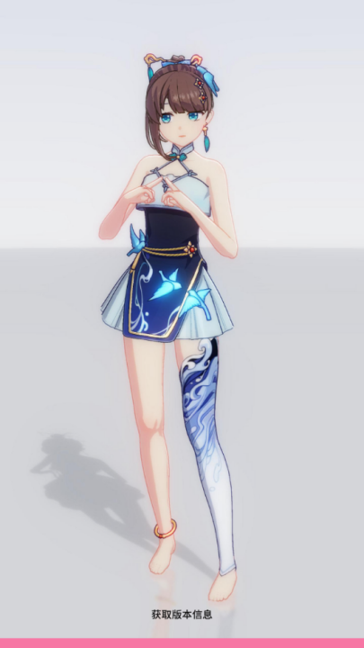 星恋契约