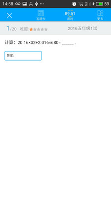 希望课堂图1