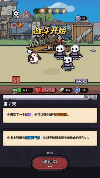小鸡来了图2
