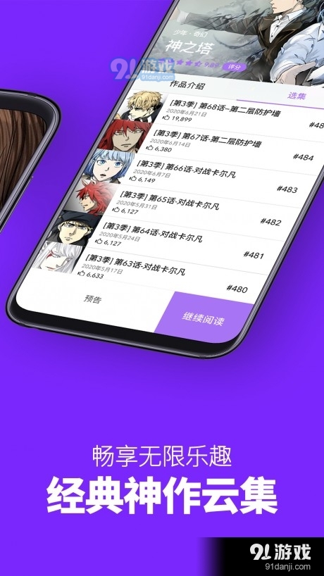 如初漫画