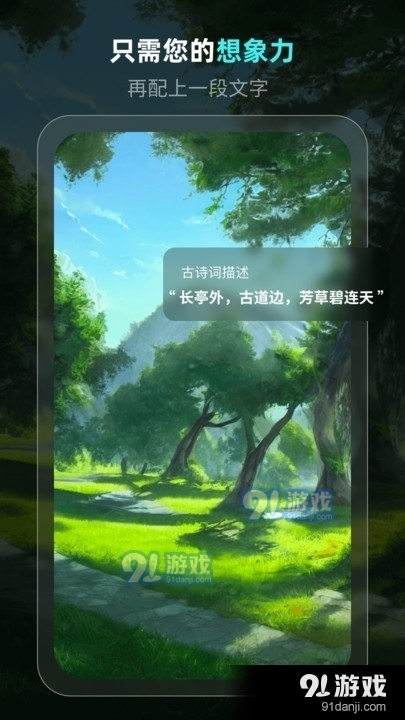 灵境最新版图3