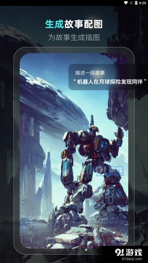 灵境最新版图2
