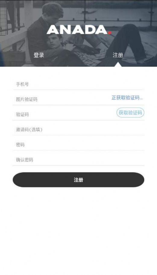 原味恋物交易平台手机免费版图2