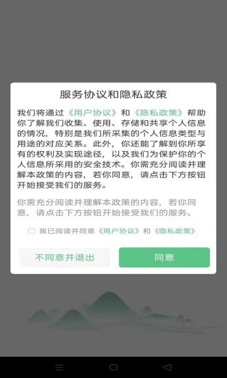 人人游安卓官方版图4