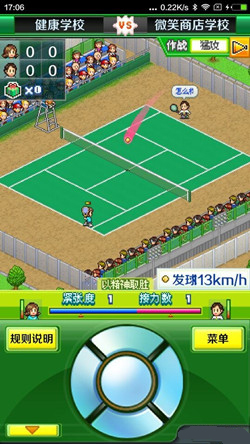 网球俱乐部物语通用版图2