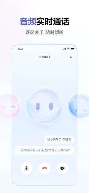 商汤商量