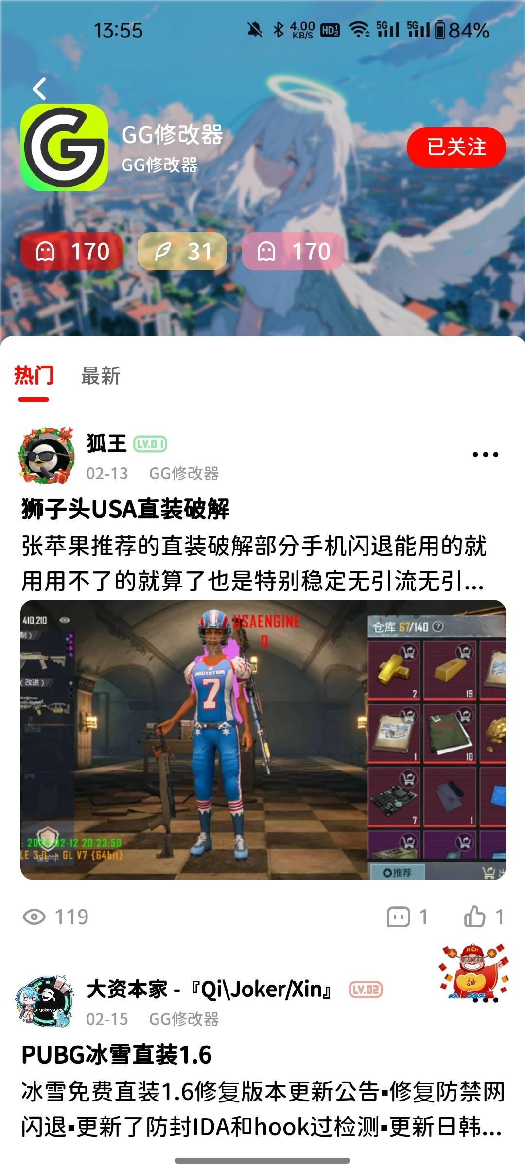 哈坎社区最新免费版图1