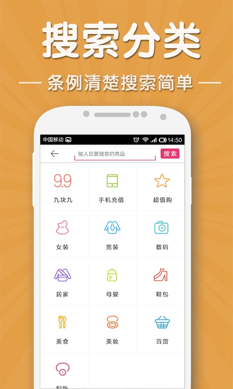 天天特价原版图5