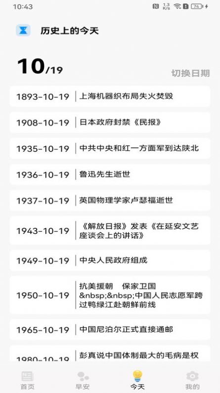 甜心点点刷