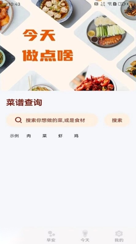 甜心点点刷