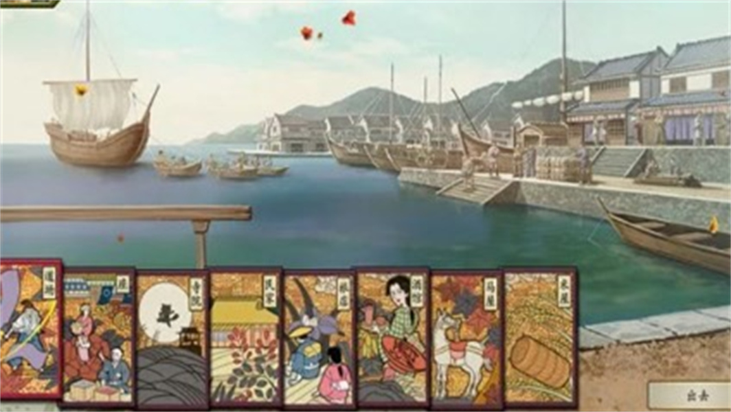 太阁立志传5安卓官方版截图4