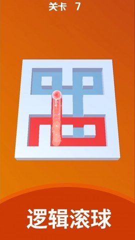 球球砰砰碰手游免费版图1