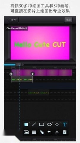 Cute CUT