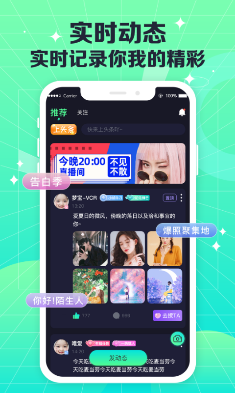 CoCo电音图4