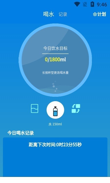 喝了吗最新免费版图2