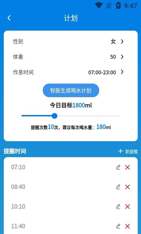 喝了吗最新免费版图3