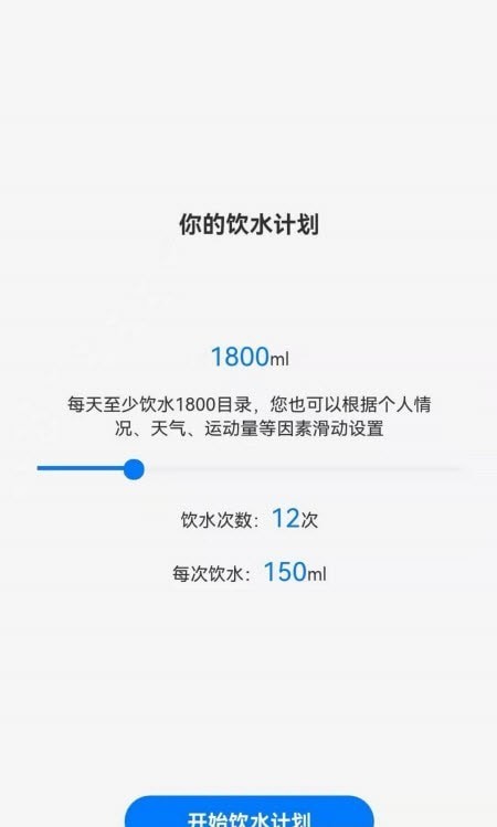 喝了吗最新免费版图1
