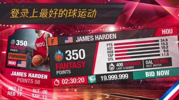 nba篮球经理手游免费版(1)