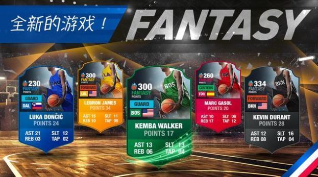 nba篮球经理手游免费版(2)