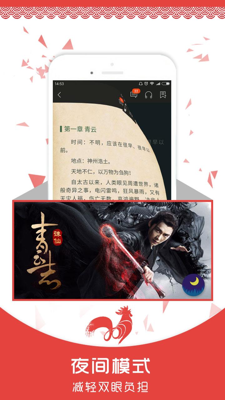 爱阅读-图1