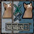 巅峰吃鸡竞赛直装版
