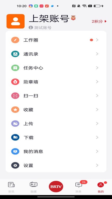 北京广电图1