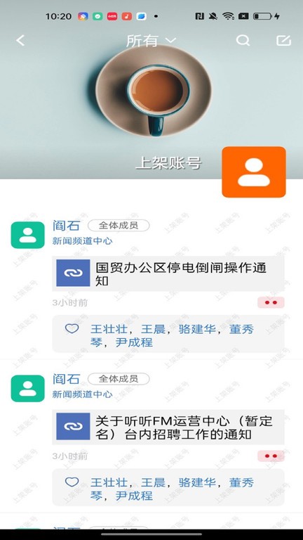 北京广电图3