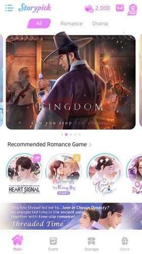 Storypick图1