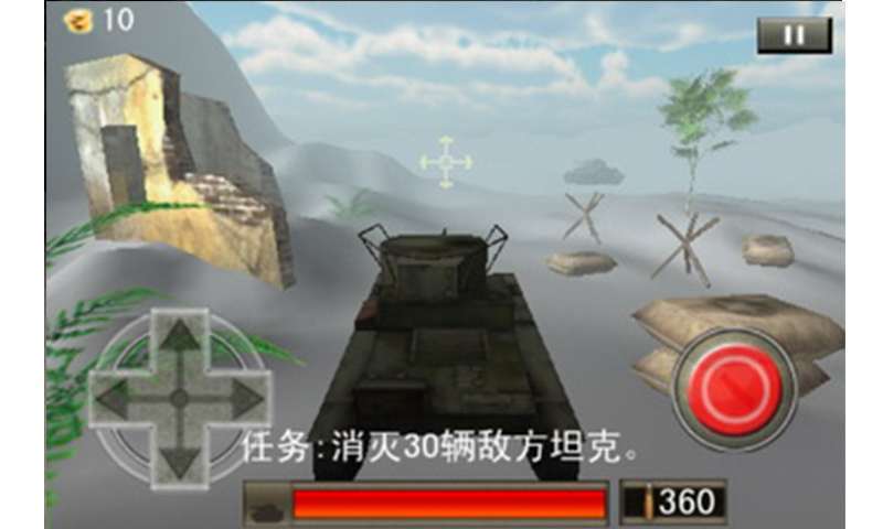 3D终极坦克之血战到底手机正版图1