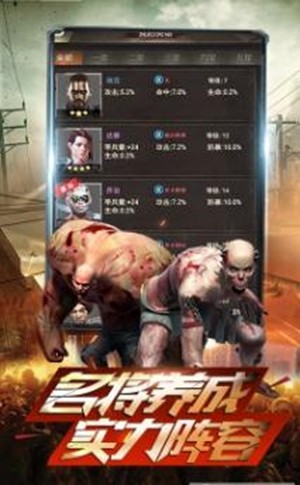 末日指挥官图1