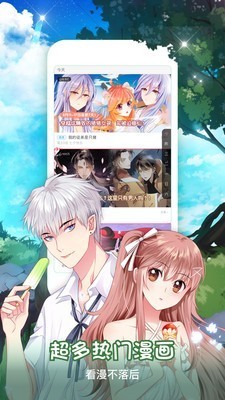 mimei最新版