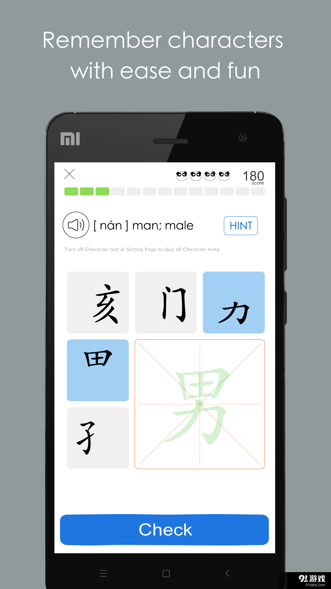 ChineseSkill通用版图3