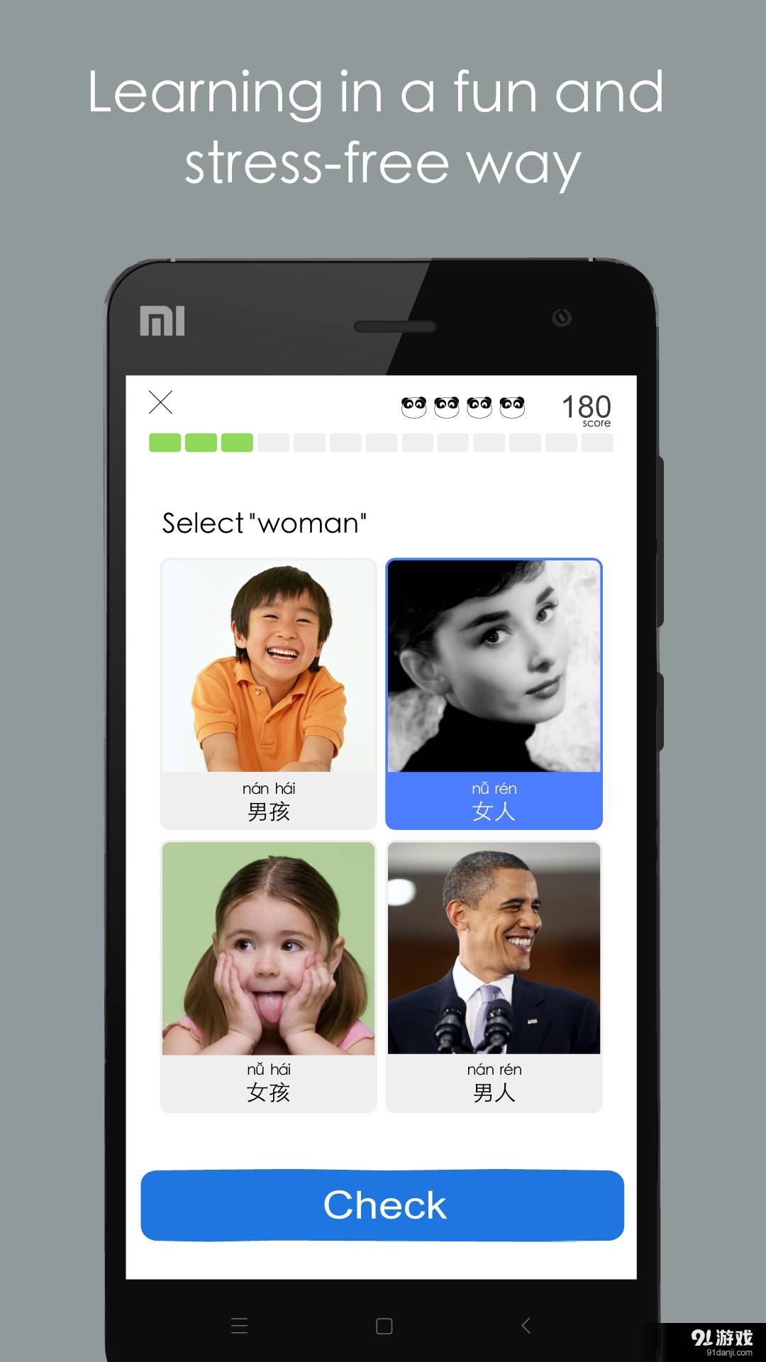 ChineseSkill通用版图2