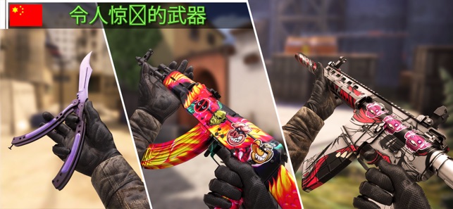 CounterAttack游戏正版图5