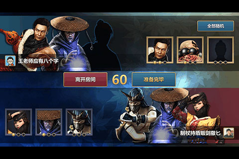 刀剑兵器谱游戏绿色版图4