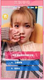甜蜜女友(3)