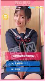 甜蜜女友(1)