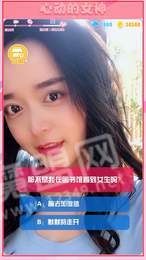 甜蜜女友(2)