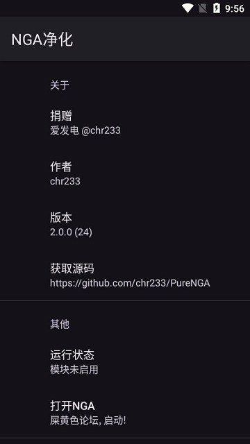 nga净化版(1)