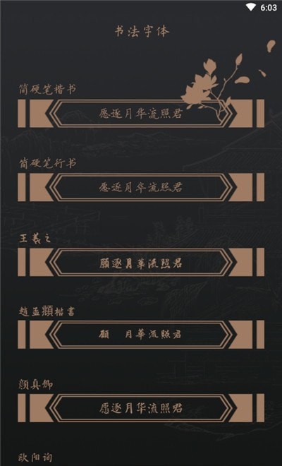 乐天堂图2