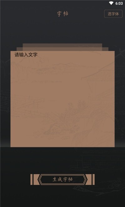 乐天堂图1